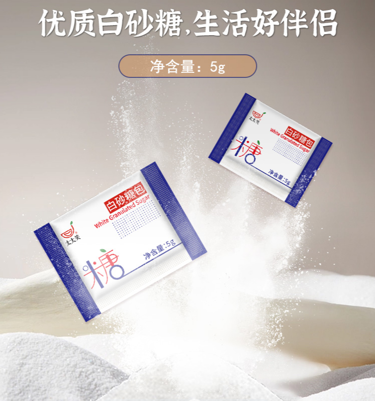 广西优质白糖集中竞价销售项目