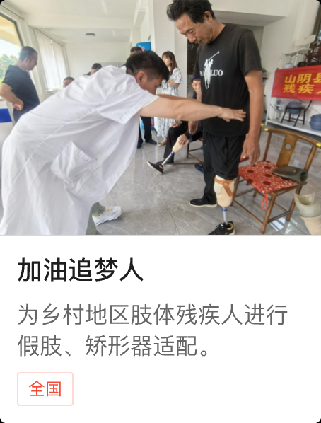 柳州市供销社冷链物流设备更新采购项目