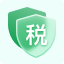 智慧税务
