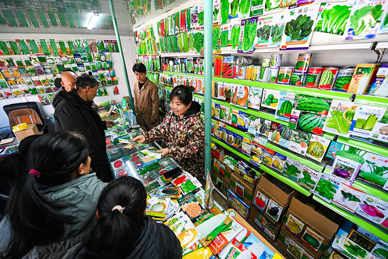 梧州市农资公司农药种子大宗采购招标项目